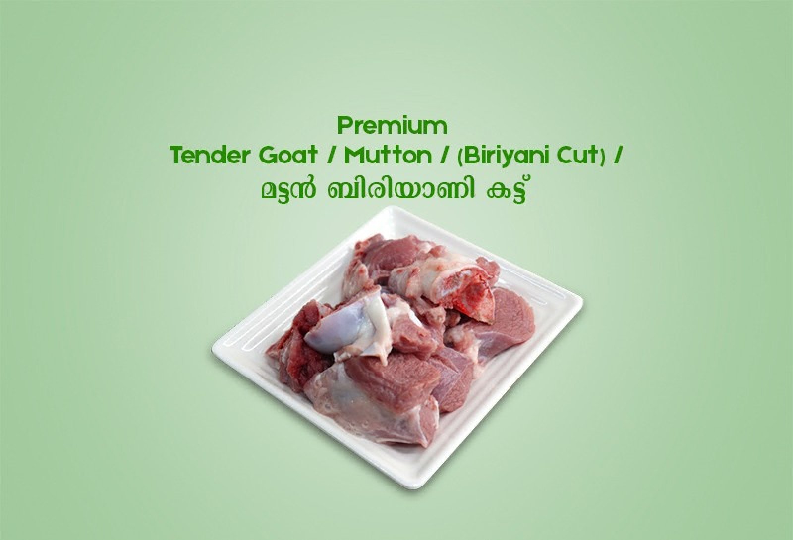 Premium Tender Goat / Mutton / (Biriyani Cut) / മട്ടൻ ബിരിയാണി കട്ട് (500gm)